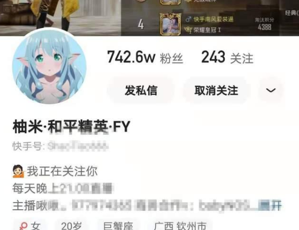 和平精英黄金岛无需旧钥匙也能进地道柚米分享技巧