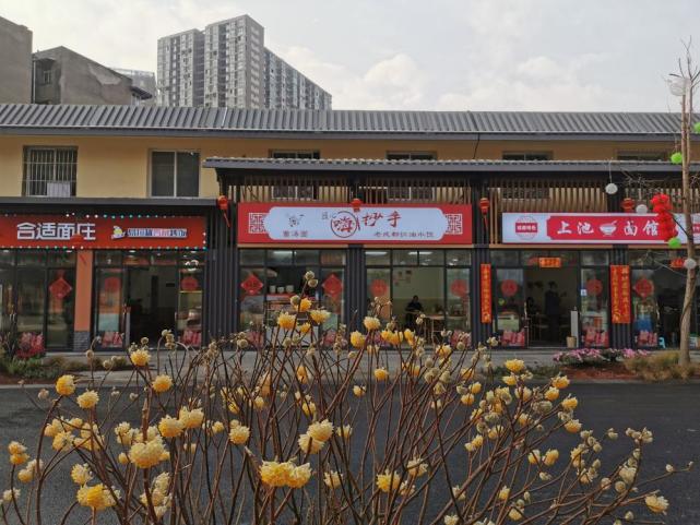 牛王庙都来了,金牛这条面食一条街开街了