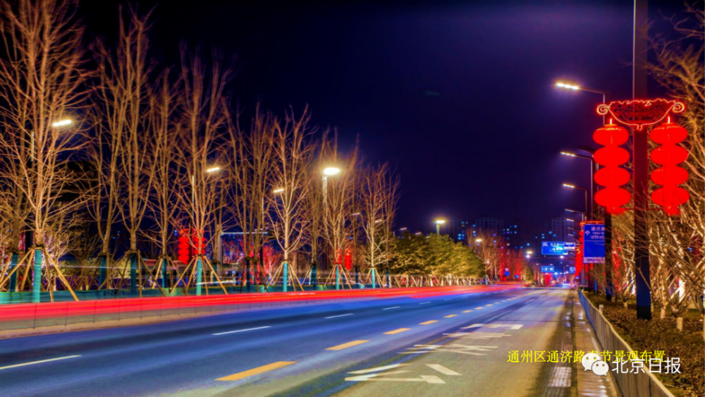 千門燈火夜似晝20處最美北京夜景送給留京過年的你投票有福利