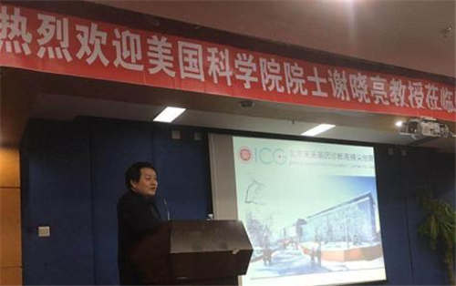 谢晓亮|他不顾父母反对，为更好科研条件出国入美籍？如今突然回国引热议