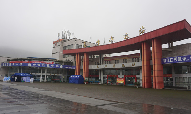 息烽不一样的春运让你安心又暖心