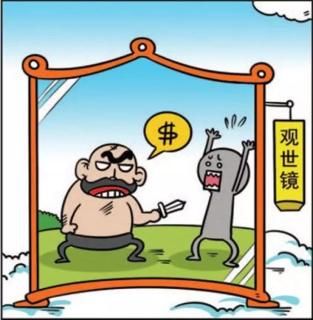 爆笑校园真大额钞票