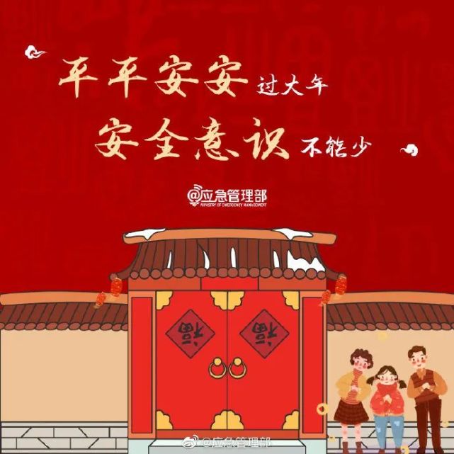 大年初一|曲小安給您拜年啦!happy牛year