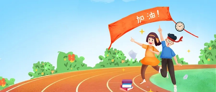 西安中考生体育统一考试时间公布