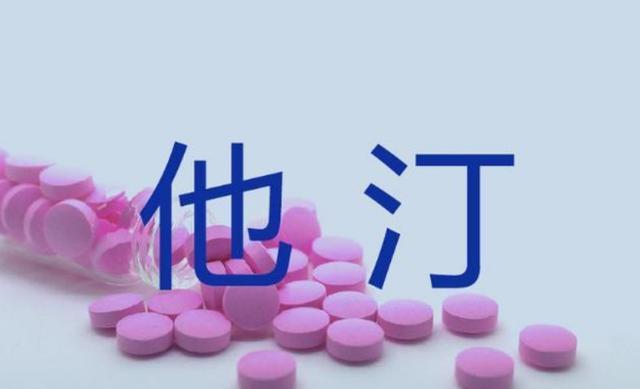 他汀类药物|长期服用他汀类药物，需要做什么检查？多长时间查一次合适？