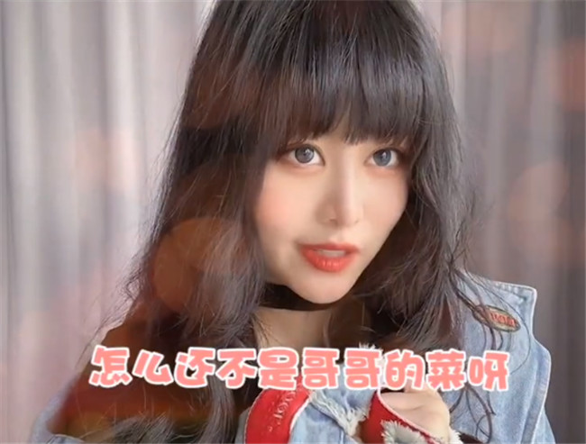 或许是看那么多女主播靠脸靠卖萌吃饭也能获得无数粉丝,皮克桃也有点