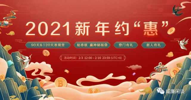 5分钟了解挖矿新机遇，比特小鹿BitDeer带你站上食物链顶端