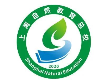 上海自然教育总校校徽校旗图案征集评选结果火热出炉!