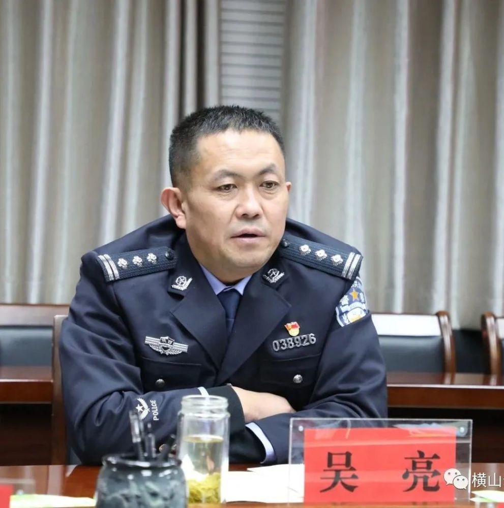 贺国钰主持召开党委2020年度民主生活会,市公安局政治部副主任贾勇,区