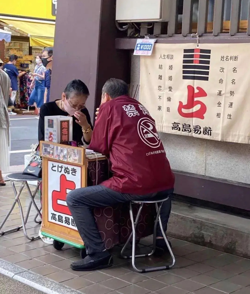 现代版占卜师为何日本崇尚科学却又如此迷信