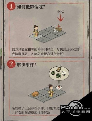 江南百景图倭寇入侵怎么玩倭寇入侵怎么布防