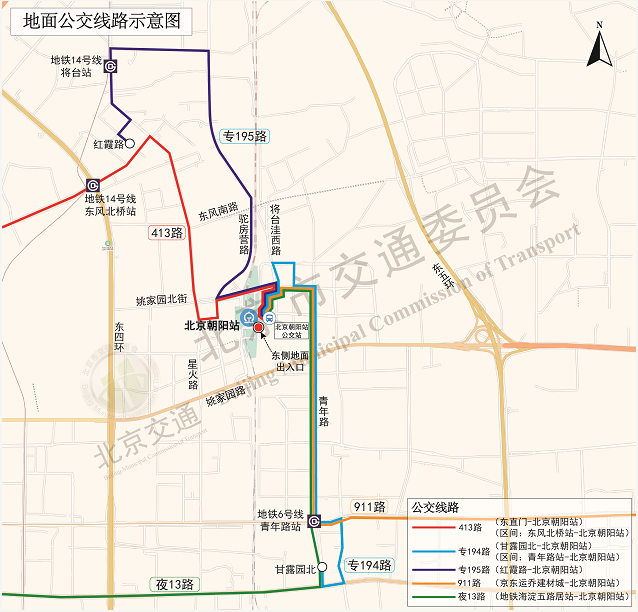北京朝阳站将建交通枢纽出行示意图来了