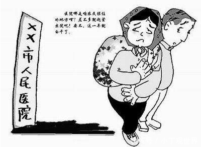 西安一男子为一个骨折手术攒钱16年 为节省2块公交车费徒步9公里去医院 腾讯新闻