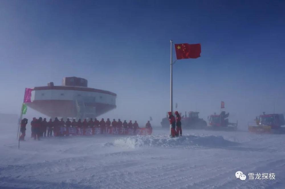 中国南极泰山站|中国南极泰山站，生日快乐！