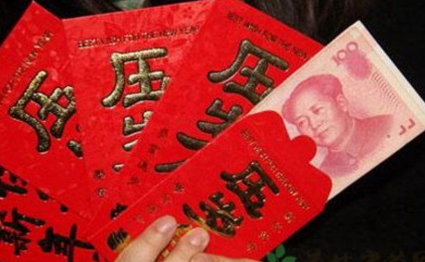 过年给孩子压岁钱是大年三十给还是等到大年初一大有讲究