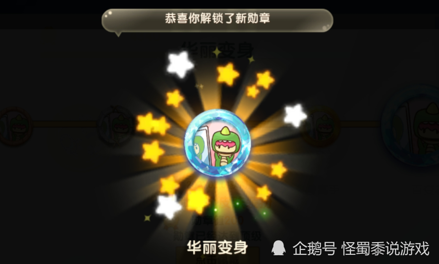 迷你世界:老玩家氪金获得顶级勋章,点开装扮库后,皮肤让人羡慕