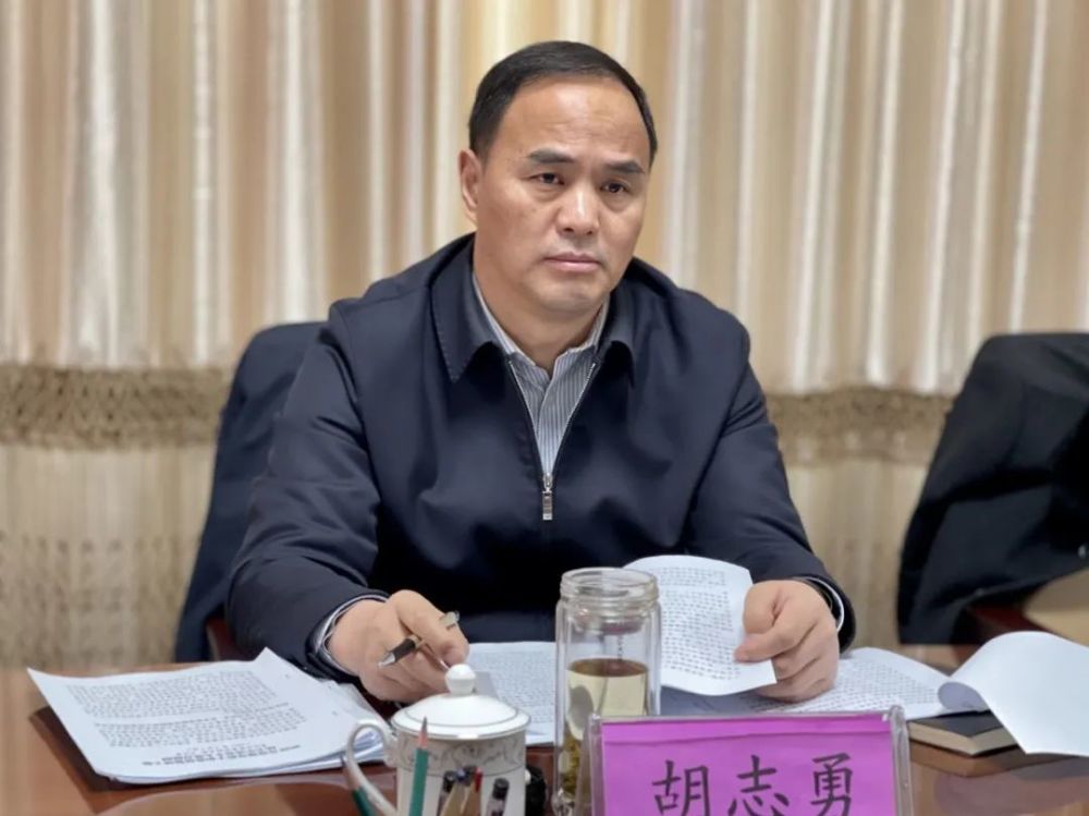 胡志勇参加指导老市区两委2020年度领导班子和党员领导干部民主生活会