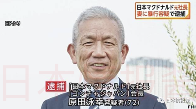 泳 妻 原田 幸
