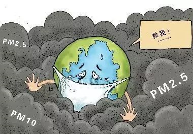 一封pm2.5的认罪书