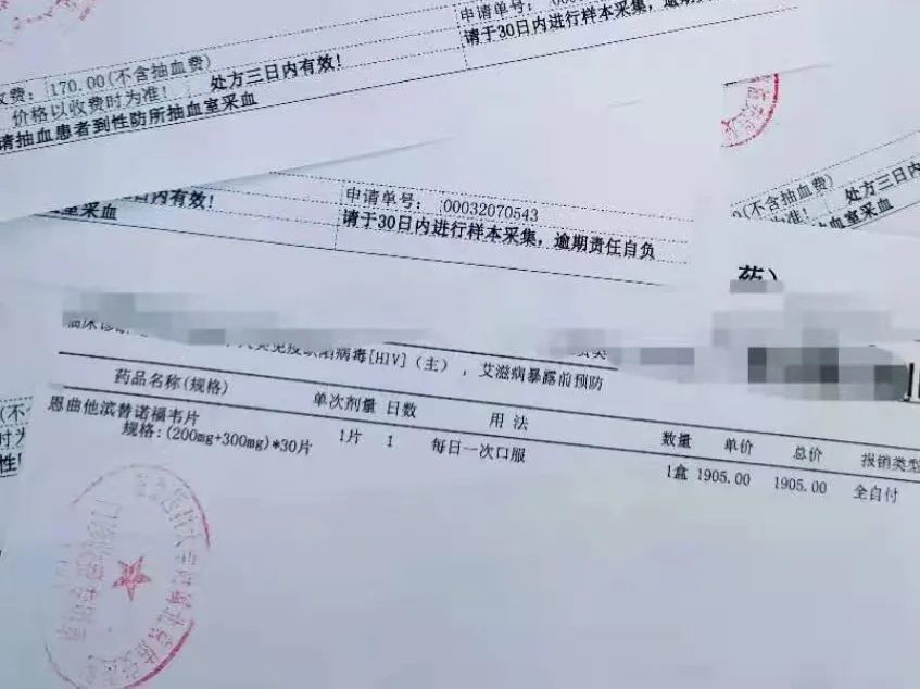 hiv暴露前预防药物开出第一张处方,向"零艾滋"更进一步!