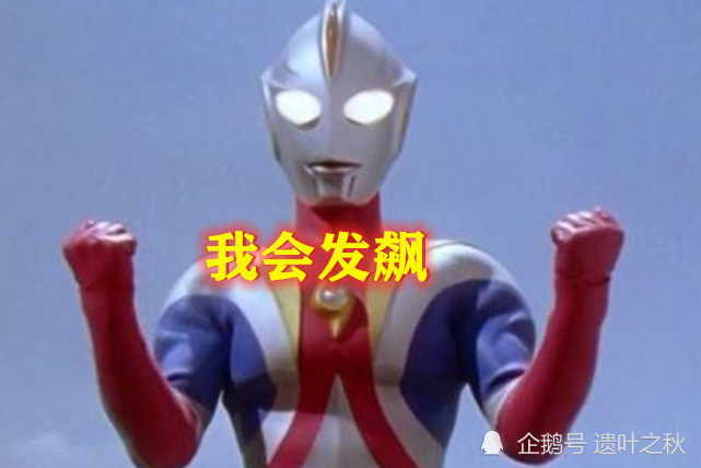 奥特曼:若赛罗被小金人杀死,这五位强者发飙,最后一个让人沸腾_腾讯