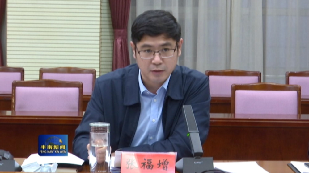 丰南区召开2021年春运工作会议