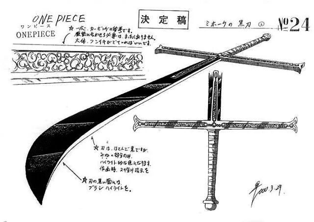 持有者:山本元柳齋重國流刃若火——火系最強斬魄刀