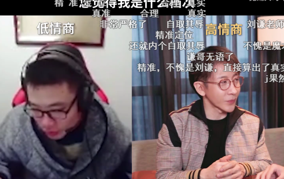 大司马跨界和刘谦互动魔术网友起哄就差和周董合唱告白气球了