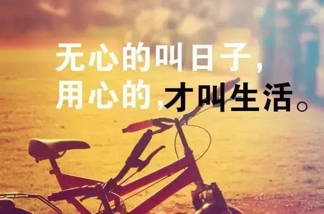 感悟人生的經典哲理短句 適合發朋友圈的說說心情短語_騰訊新聞