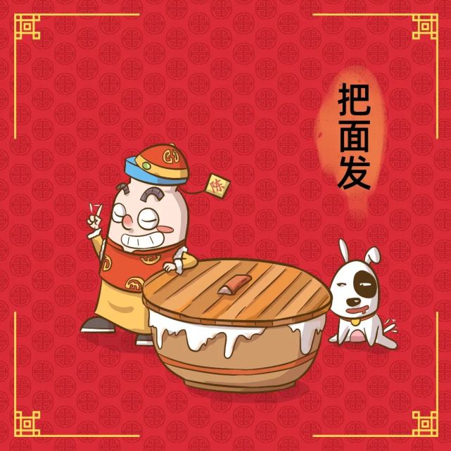 明天腊月二十八!年越来越近了!