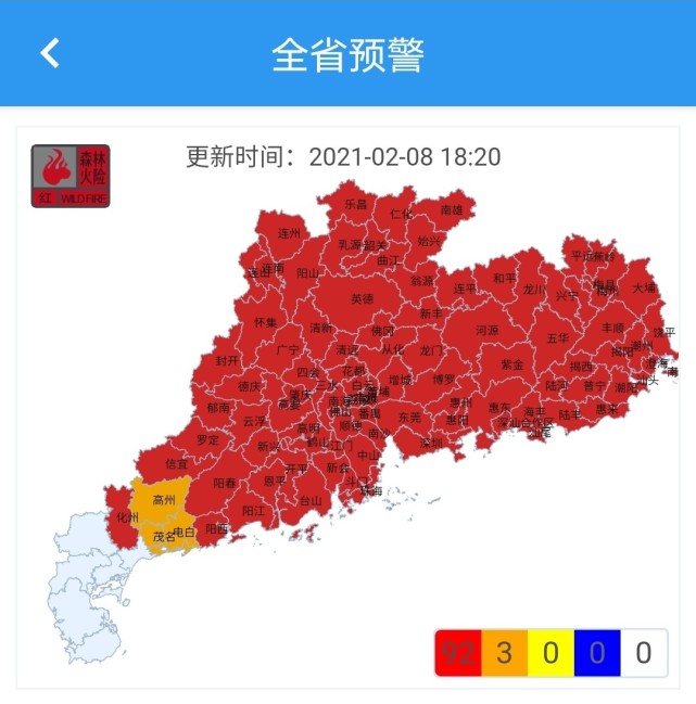 截至18时20分,全省已启动92个森林火险红色预警和3个森林火险橙色预警