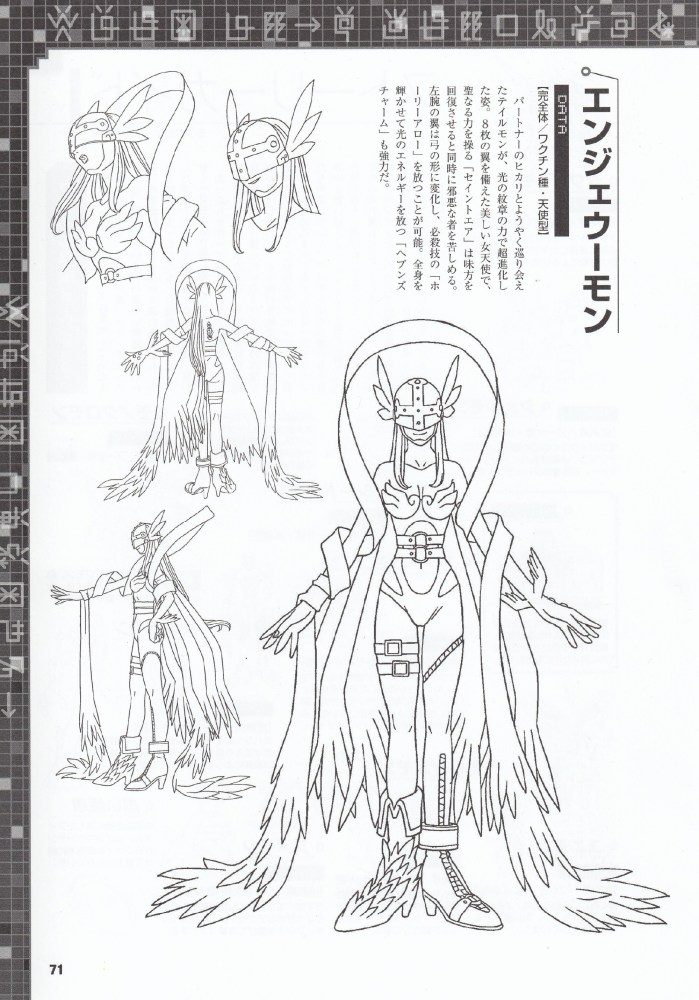 天女兽和天使兽搭配在一起,给人的感觉才是更合适的,毕竟他们两个总是