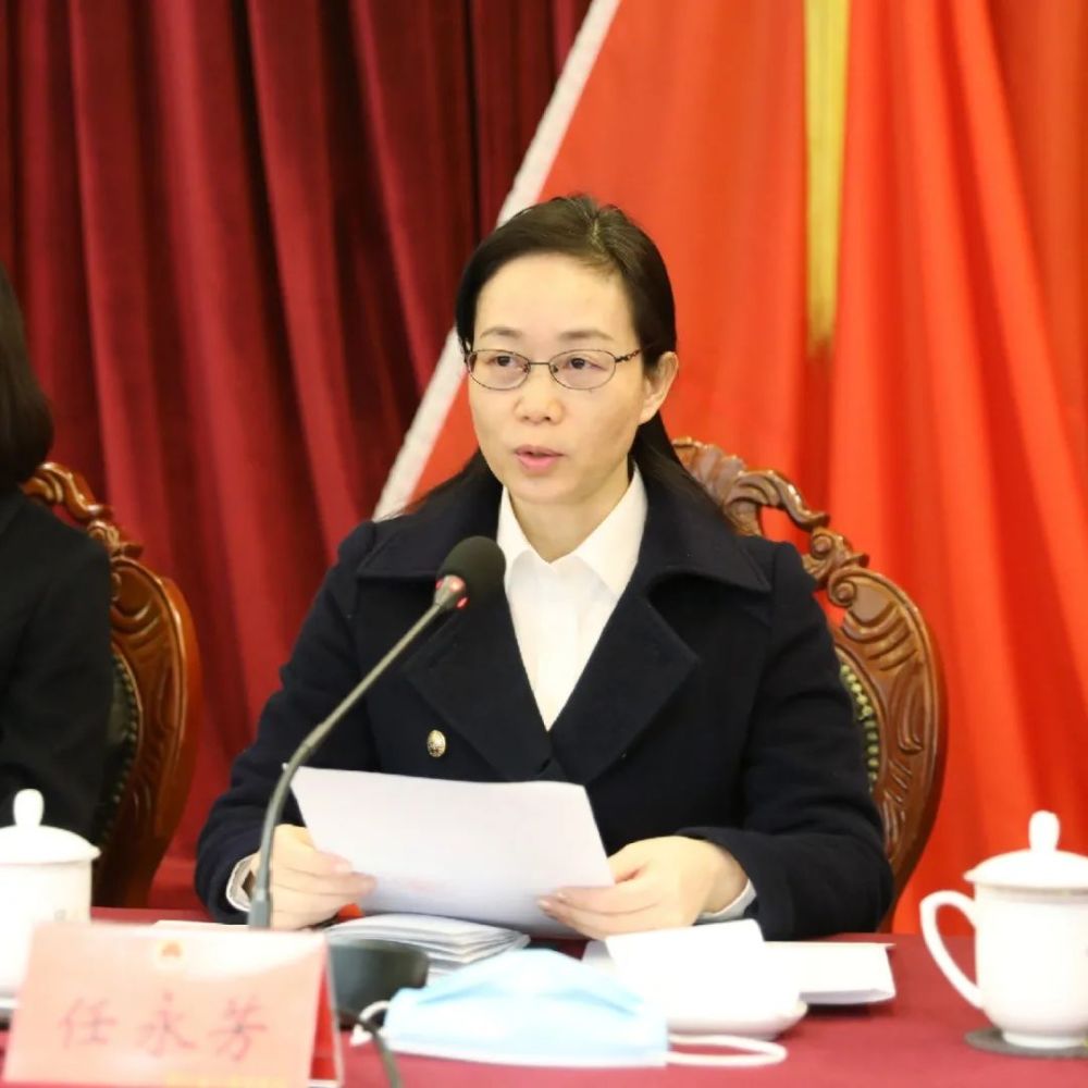 四川省检察院召开2020年度机关工作总结大会