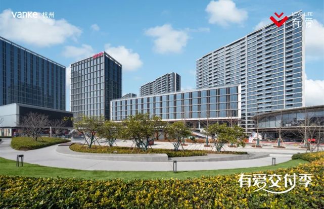 新春彩蛋:万科杭州中城汇东区正式交付!