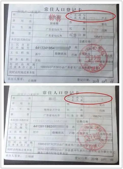 7个月没能证明"我爸是我爸",涉事公证处被重组