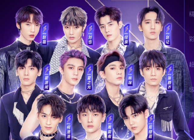 创家族拍合影r1se硬糖少女手势成焦点有无团魂是装不出来的