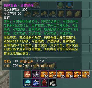 只花几块钱就得到了当前版本玄晶剑网3赌玄晶是怎么回事