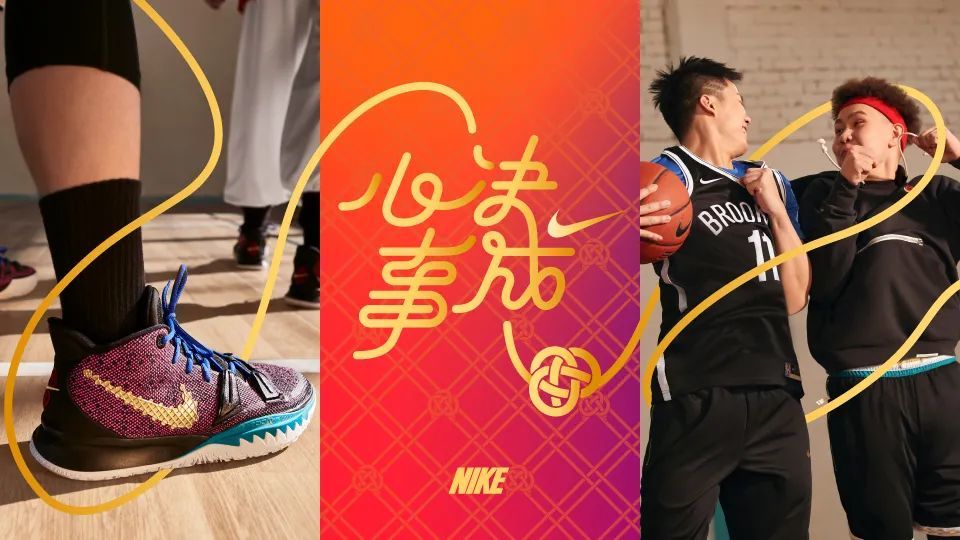 看了nike新年励志广告片,你还有什么理由不努力?_腾讯新闻