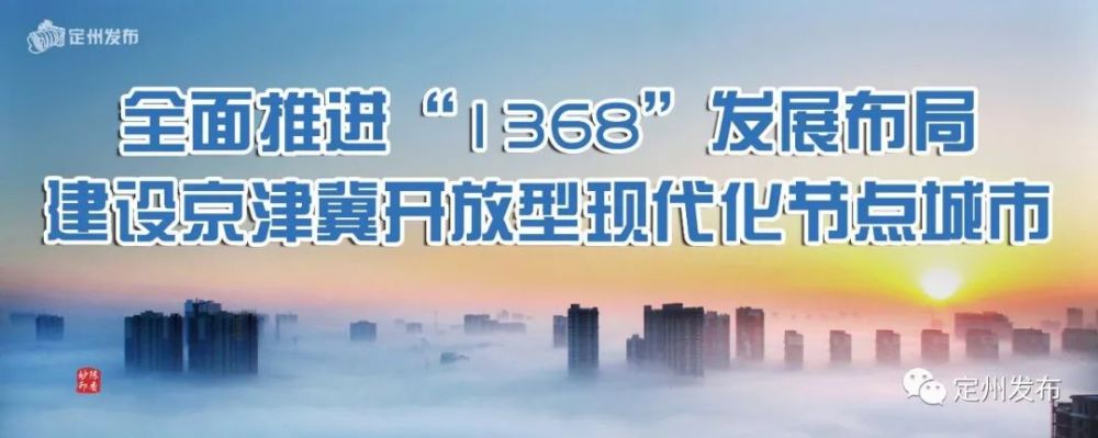 定州年gdp_河北有望晋升地级市的县市,GDP达332.84亿,连续4年入围经济强县