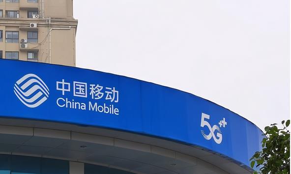 中国移动发布新规定2021年开始不升级5g你的4g还能坚持多久