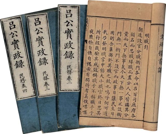 明代吕坤呻吟语十句名言后人不可不常看