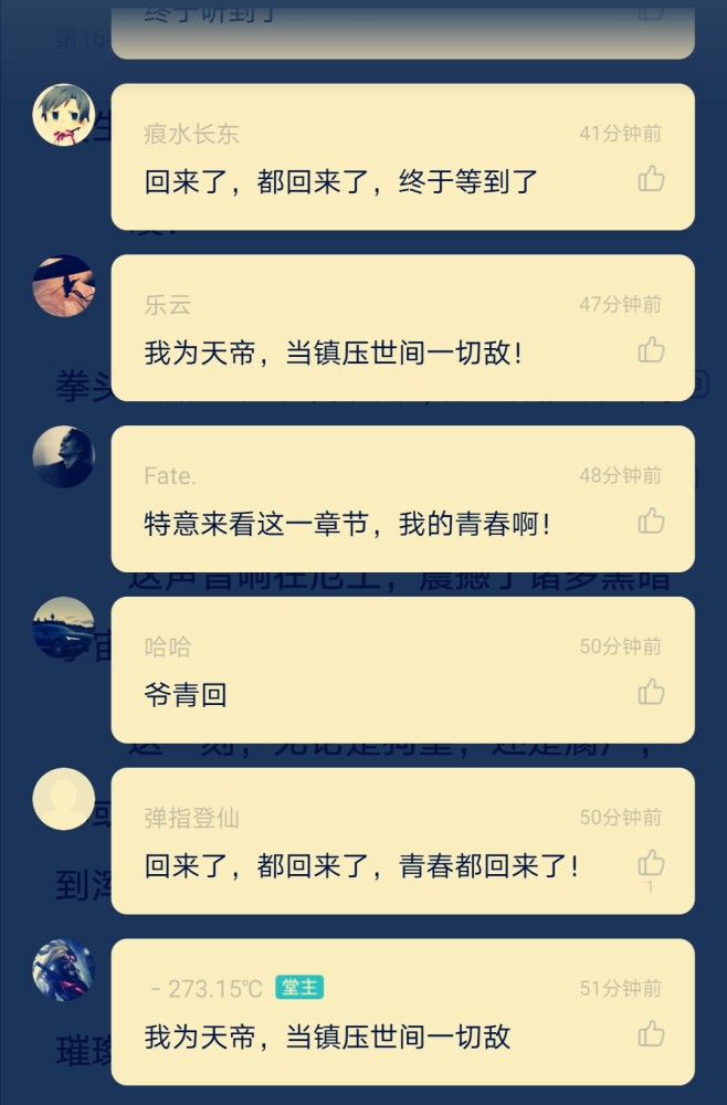 热血沸腾全身起鸡皮疙瘩(热血沸腾全身起鸡皮疙瘩是什么病)