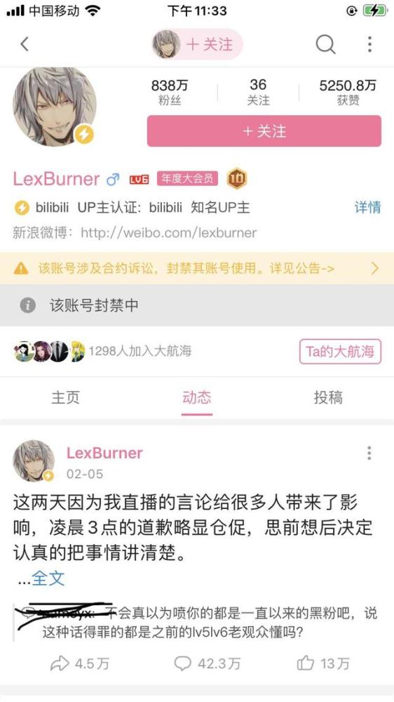 lexburner圣经图片