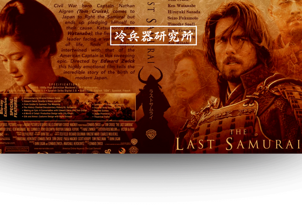 最后的武士 原型 明治维新后 一场内战如何葬送日本武士阶层 腾讯新闻