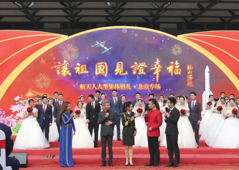 航天|感谢有您，一路同行——致航天家属的一封信