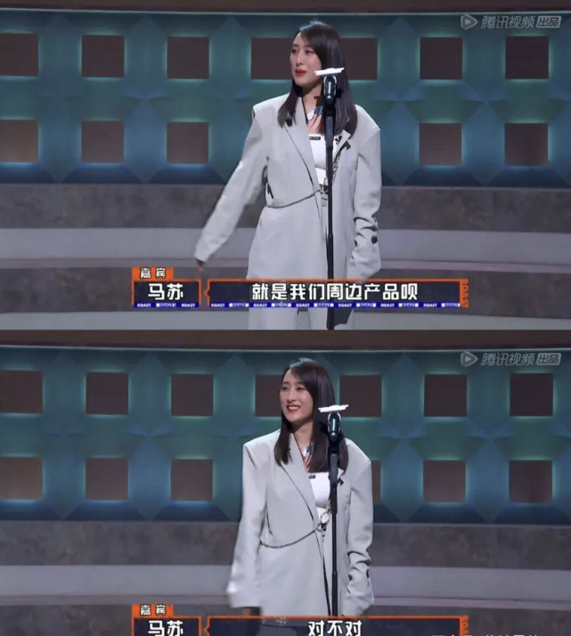 马苏再踩李小璐pgone这回复绝了