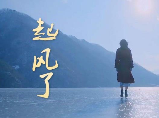 原唱:买辣椒也用券《起风了》是抖音十大神曲之一,属于2018年的"回忆