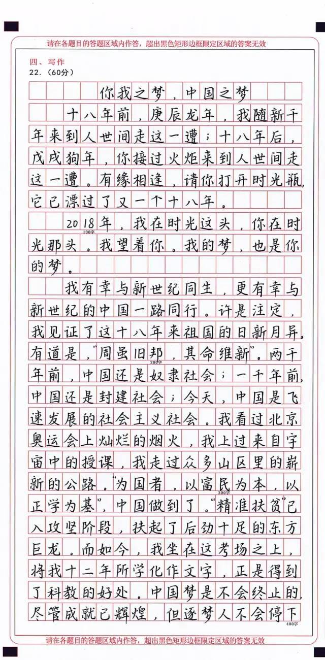 汉字结构最重要的规律就是重心的确定,这个重心不像其他书法家所说的