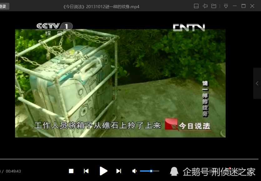 广东汕头水泥墩藏尸案:年轻女子惨遭奸杀肢解 隆胸假体成破案关键