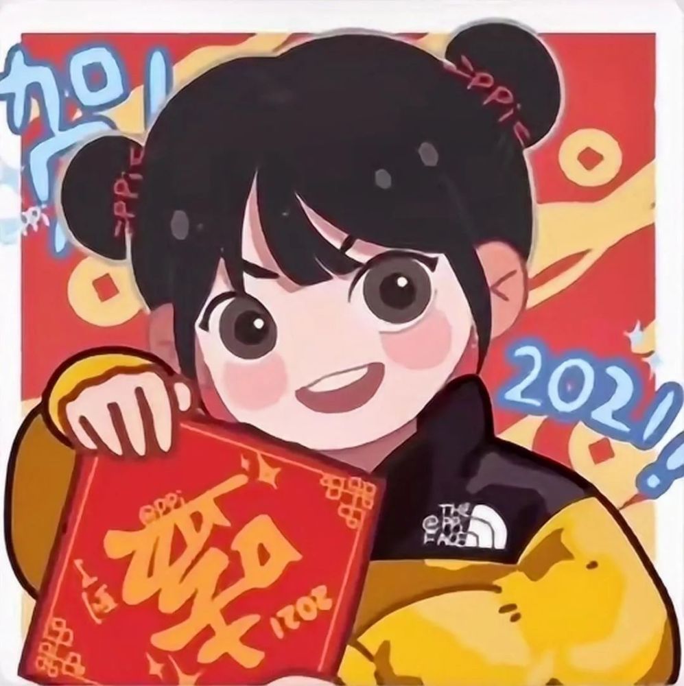 2021春节头像卡通图片